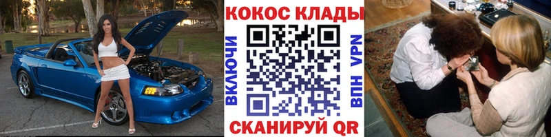 Цена Игра Кокаин МЕФ ГАШИШ APVP Канабис