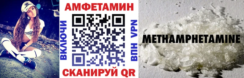 АМФЕТАМИН VHQ  Игра 