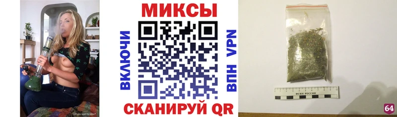 Бутират GHB  Игра 