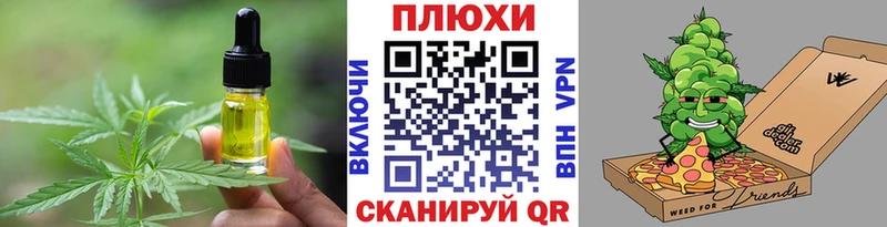 Печенье с ТГК марихуана  сколько стоит  Игра 