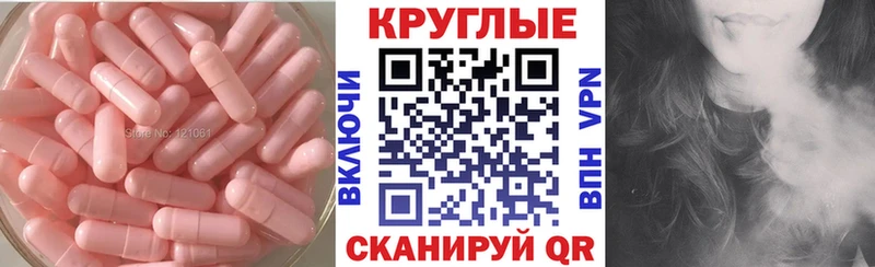 Ecstasy VHQ  дарнет шоп  Игра 