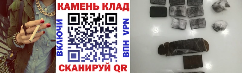Гашиш Premium  Игра 