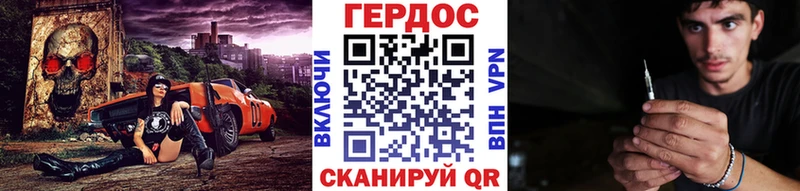 KRAKEN ССЫЛКА  Игра  ГЕРОИН Heroin  наркошоп 