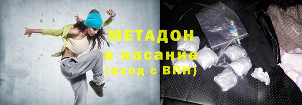 марихуана Волоколамск