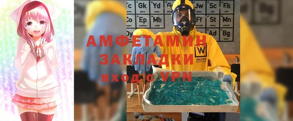 стаф Володарск