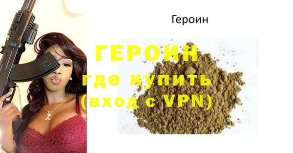 стаф Володарск