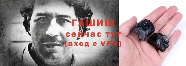 стаф Володарск