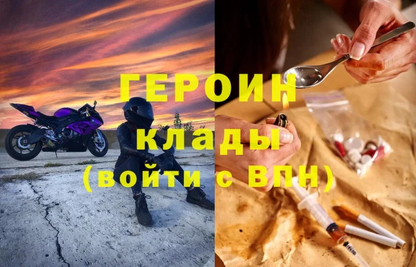 стаф Володарск