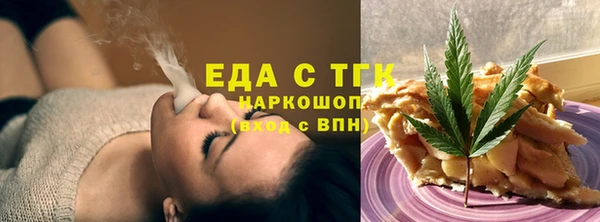 марихуана Волоколамск