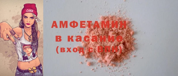 дистиллят марихуана Волосово