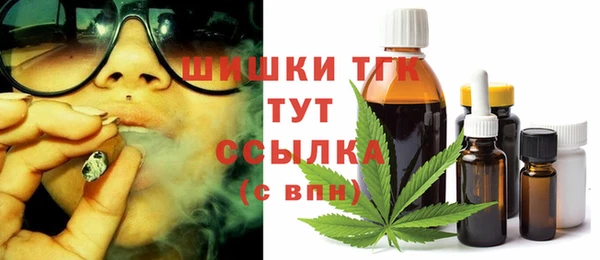 марихуана Волоколамск