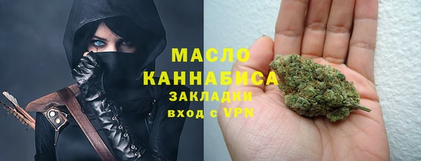 марихуана Волоколамск