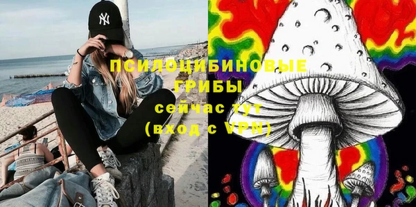 дистиллят марихуана Волосово