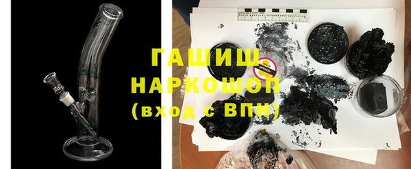 дистиллят марихуана Волосово