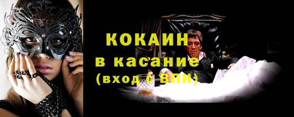 марихуана Волоколамск