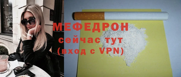 дистиллят марихуана Волосово
