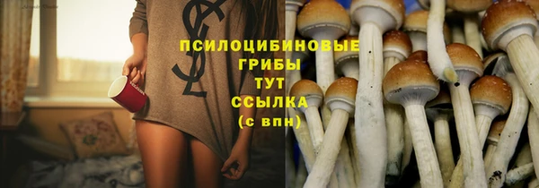 дистиллят марихуана Волосово
