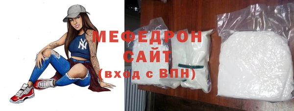 стаф Володарск