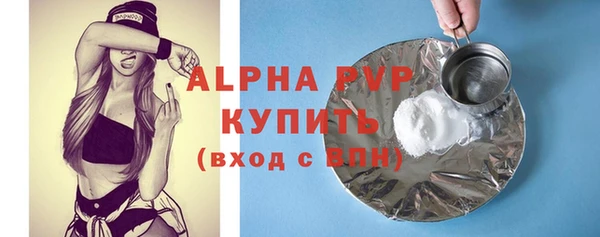 марихуана Волоколамск
