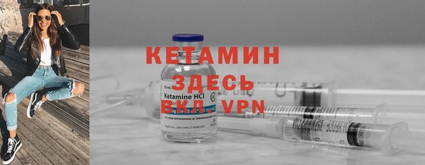 дистиллят марихуана Волосово