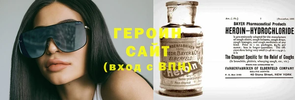 стаф Володарск