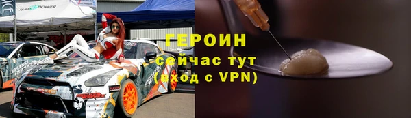марихуана Волоколамск
