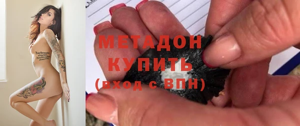 стаф Володарск