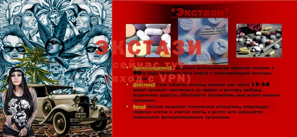дистиллят марихуана Волосово