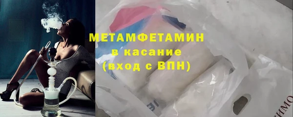 марихуана Волоколамск