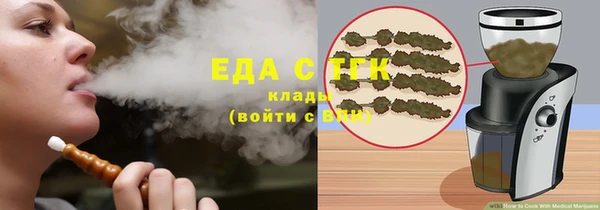 дистиллят марихуана Волосово