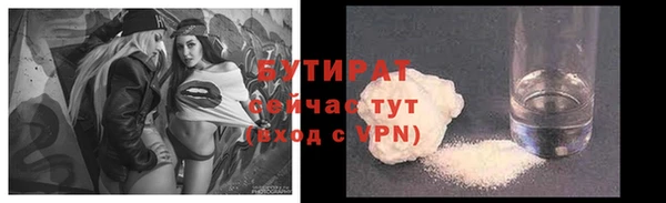 стаф Володарск