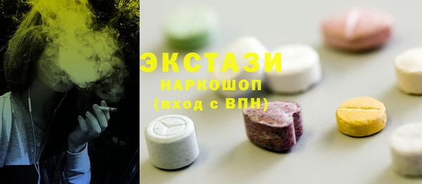 стаф Володарск