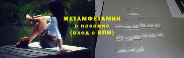 дистиллят марихуана Волосово