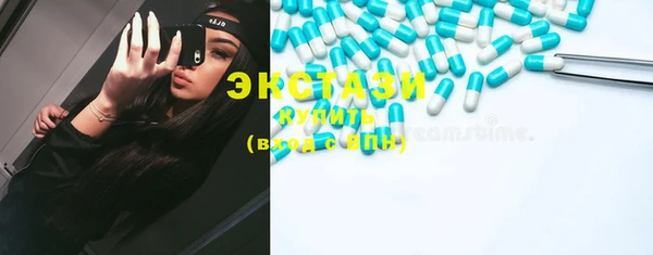 дистиллят марихуана Волосово