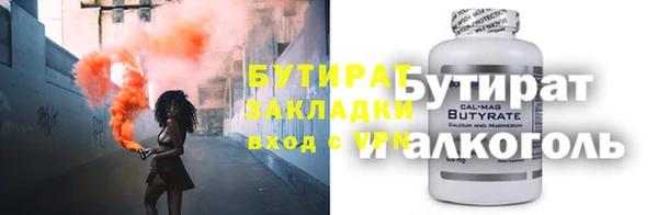 дистиллят марихуана Волосово