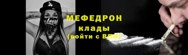 дистиллят марихуана Волосово