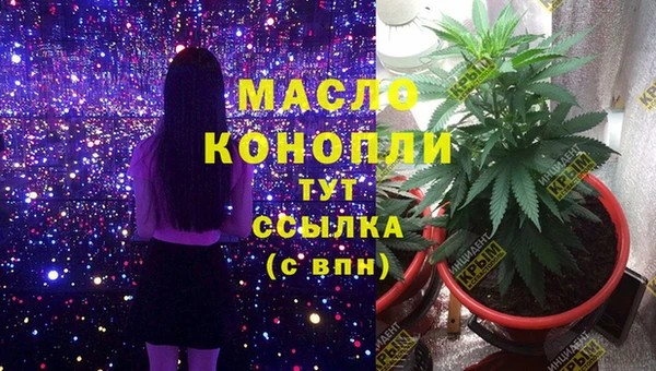 марихуана Волоколамск