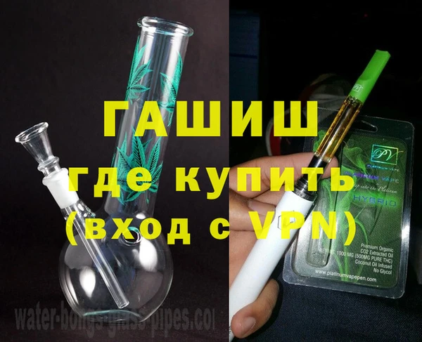 стаф Володарск