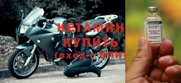 дистиллят марихуана Волосово