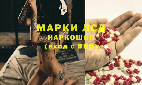 марихуана Волоколамск
