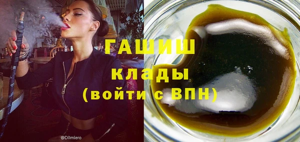 дистиллят марихуана Волосово