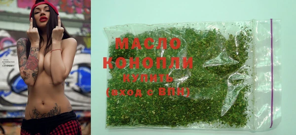 марихуана Волоколамск