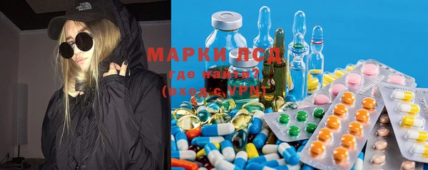 дистиллят марихуана Волосово