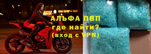 марихуана Волоколамск