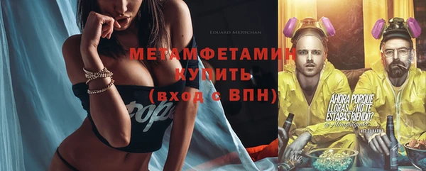 дистиллят марихуана Волосово