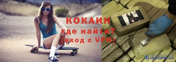 стаф Володарск