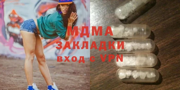 марихуана Волоколамск