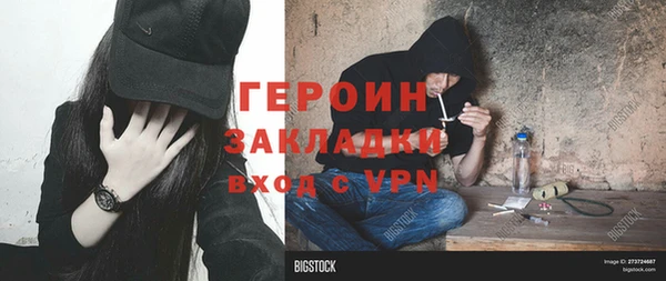 дистиллят марихуана Волосово