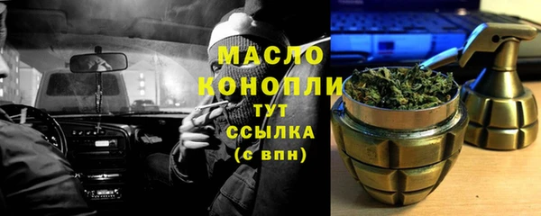 марихуана Волоколамск