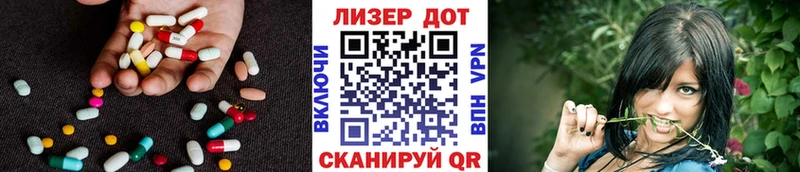 наркотики  Игра  LSD-25 экстази ecstasy 